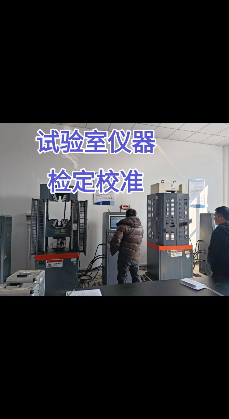 精准测量：掌握几何量测量技巧