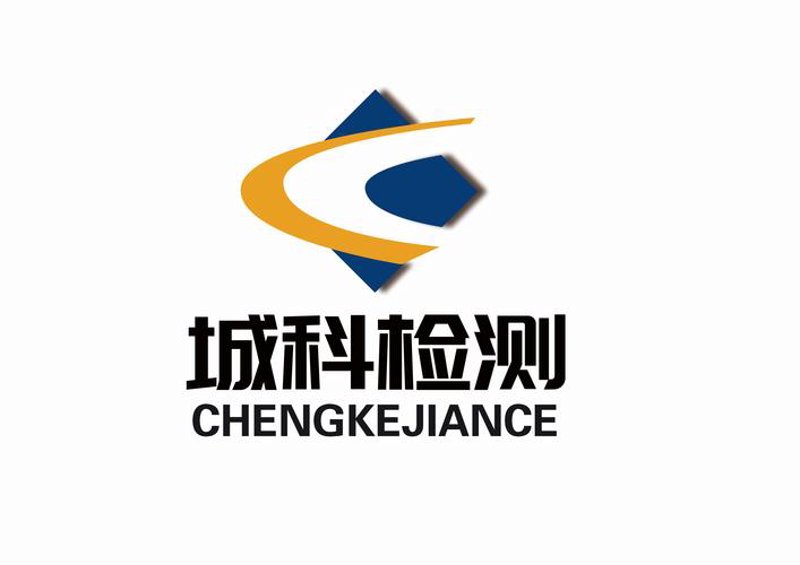 检测咨询